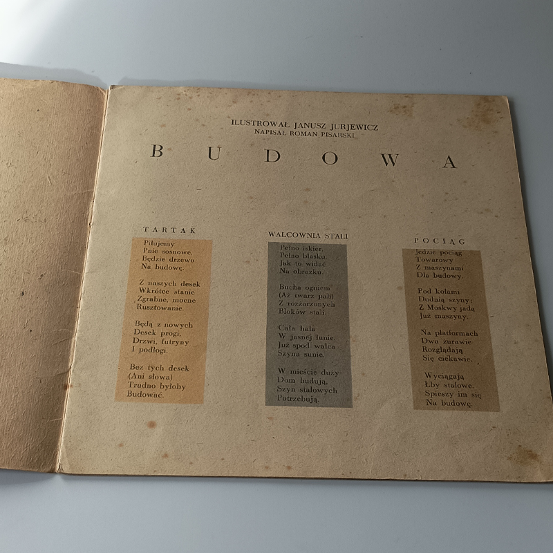 Książka „Budowa” R. Pisarski, Ilustr. J. Jurkiewicz – Nasza Księgarnia 1953 (Vintage) Strona z książki z wierszami Romana Pisarskiego o tytule Tartak, Walcownia Stali i Pociąg.